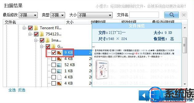 Win10ϵͳļǵôָ