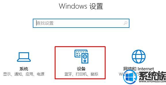 Win10ϵͳôӡ|win10ҵӡķ