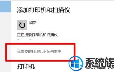 Win10ϵͳôӡ|win10ҵӡķ