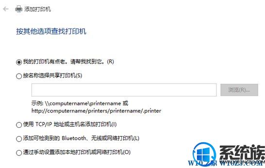 Win10ϵͳôӡ|win10ҵӡķ