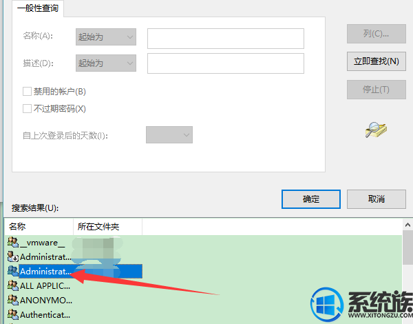 win10ô޸cȨ|win10ô޸cȨ޵Ľ취