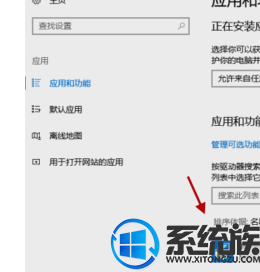 win10ôǿɾӦó|win10ǿɾӦóĽ취