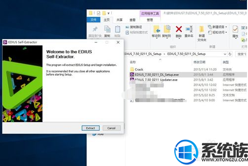 win10ϵͳΰװEDIUS|EDIUSwin10İװ