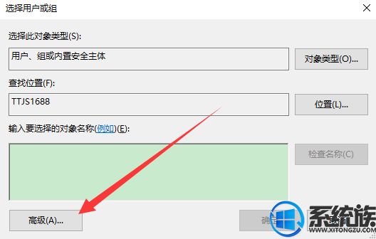 win10ô޸cȨ|win10ô޸cȨ޵Ľ취