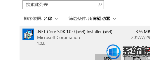 win10ôǿɾӦó|win10ǿɾӦóĽ취