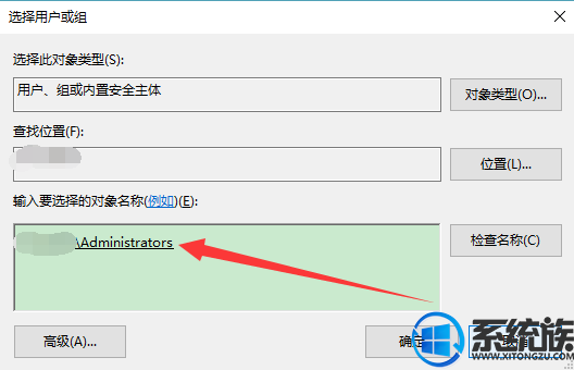 win10ô޸cȨ|win10ô޸cȨ޵Ľ취