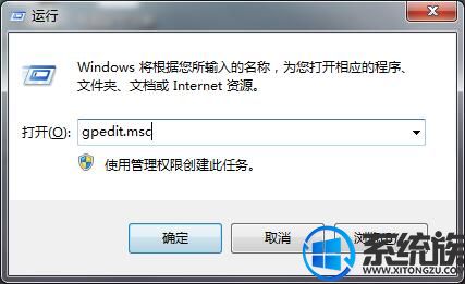 win7ϵͳҼûӦô