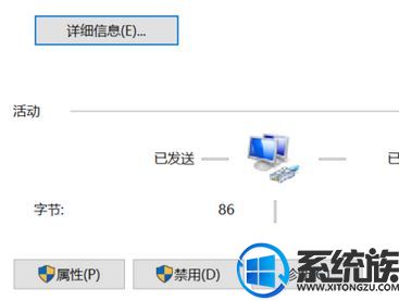 win10ϵͳôipַαװ|Win10αװipַķ