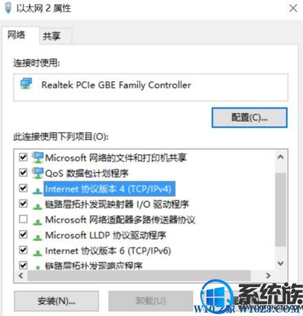 win10ϵͳôipַαװ|Win10αװipַķ
