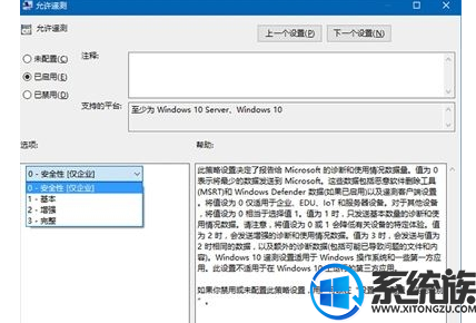 win10ôͰȫȼ|win10Ͱȫȼİ취