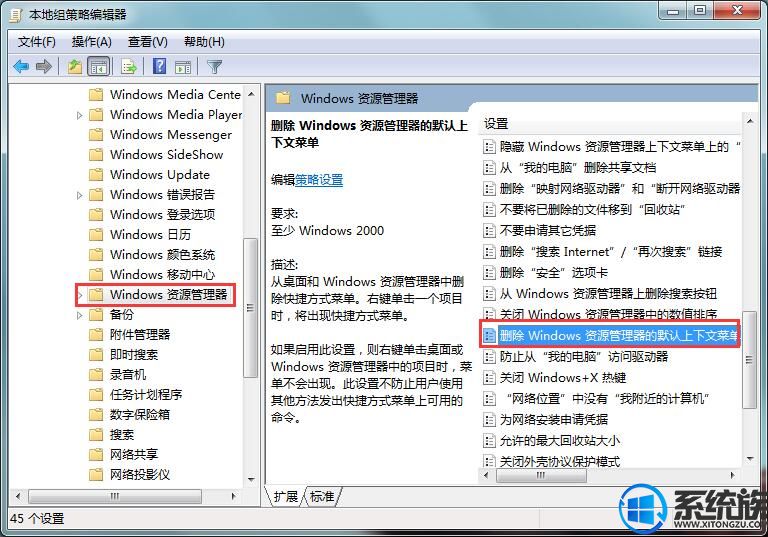 win7ϵͳҼûӦô