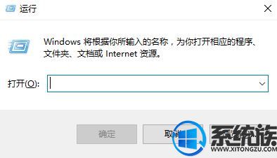 Win10rsdefense.exeӦóô|rsdefense.exeĽ
