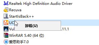 Win10ǵUCͷôرգ