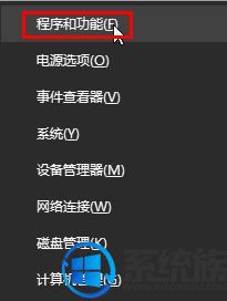 Win10ǵUCͷôرգ