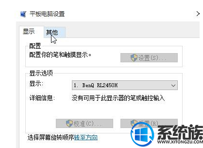 win10갴תô|win10갴ת˽취