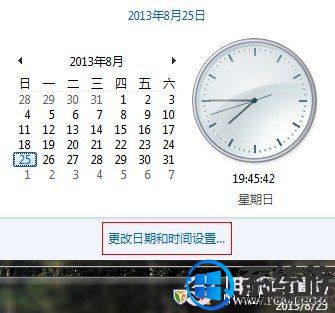 win7ϵͳʱǲô