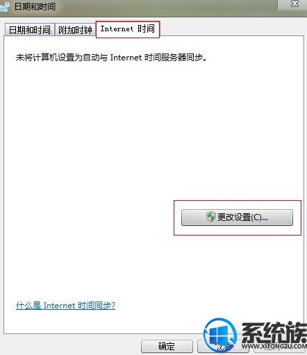 win7ϵͳʱǲô