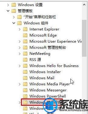 Win10ϵͳwerfault.exe Ӧóô죿