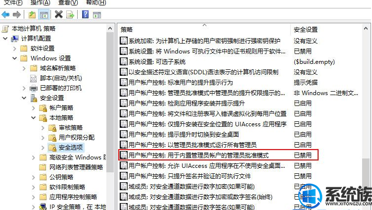 win10ϵͳҼԻ򲻿ô죿