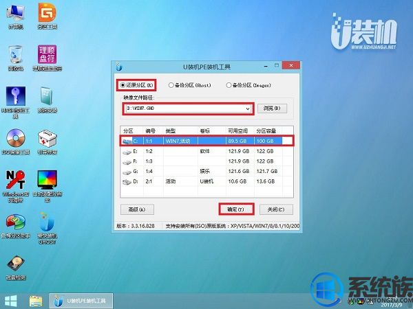 win7ṵװϵͳҪЩ׼|ṵװwin7ϵͳϸ