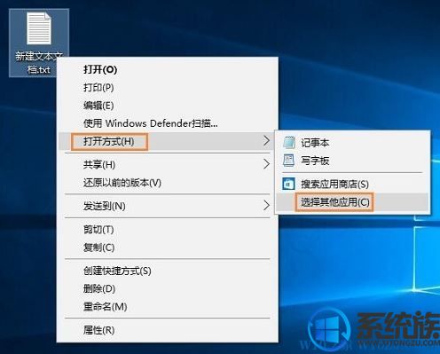 Win10ϵͳtxtļ򲻿ô죿