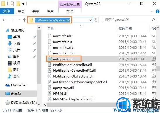 Win10ϵͳtxtļ򲻿ô죿