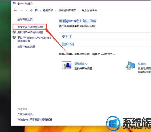 ôرWin10 DefenderϢ|win10رԴ֪ͨķ