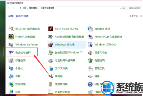 ôرWin10 DefenderϢ|win10رԴ֪ͨķ