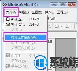 Win10ϵͳvc++ļӦֱӿô죿