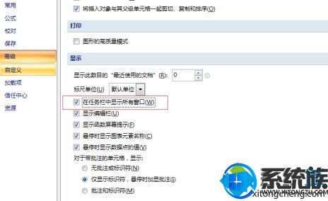 win7ϵͳExcelͬʱʾڵķ