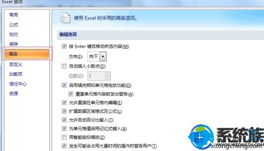 win7ϵͳExcelͬʱʾڵķ