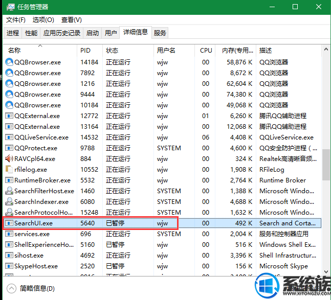 Win10еsearchui.exeʲô|searchui.exe̿Թر