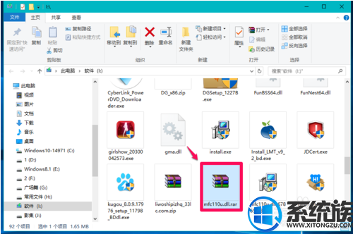 ַWin10ϵͳʧ.dllļ|Win10ϵͳʾʧ.dllļô