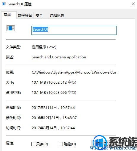 Win10еsearchui.exeʲô|searchui.exe̿Թر