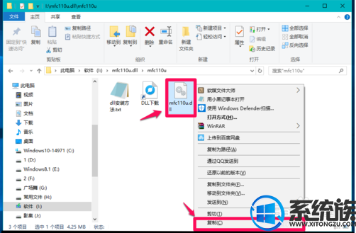 ַWin10ϵͳʧ.dllļ|Win10ϵͳʾʧ.dllļô