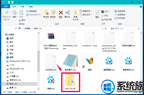 ַWin10ϵͳʧ.dllļ|Win10ϵͳʾʧ.dllļô