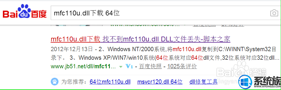 ַWin10ϵͳʧ.dllļ|Win10ϵͳʾʧ.dllļô