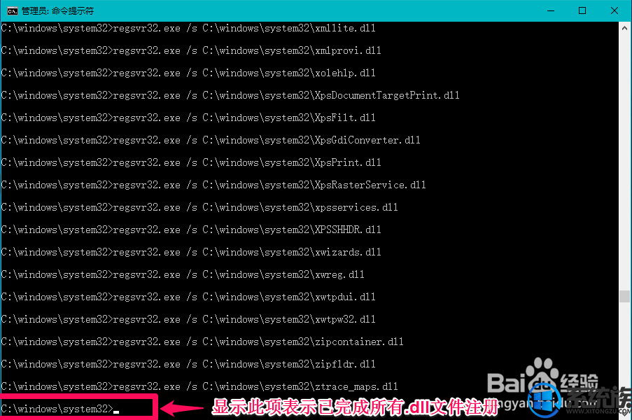 ַWin10ϵͳʧ.dllļ|Win10ϵͳʾʧ.dllļô