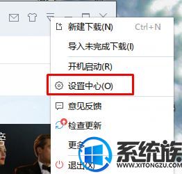 win10֪ͨѸͼôɾ|win10֪ͨѸͼɾ취