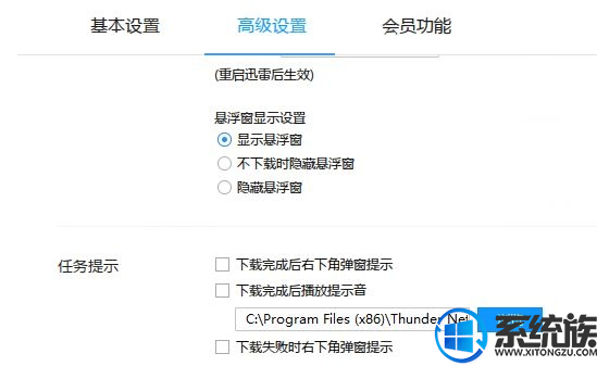 win10֪ͨѸͼôɾ|win10֪ͨѸͼɾ취
