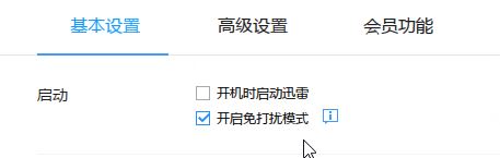 win10֪ͨѸͼôɾ|win10֪ͨѸͼɾ취