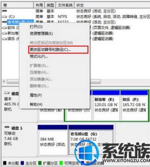 Win10ϵͳʾi/o豸޷дô죿