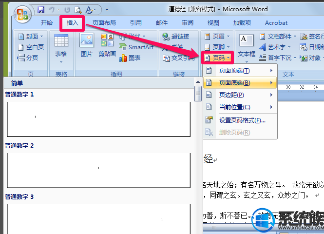 win10ôҳ|win10ҳȫ