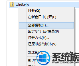 win10ôѹ7zļ  win10ôѹ7zļķ