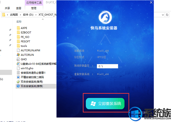 win7 32λôwin10 64λ|win7 32λװwin10 64λ̳