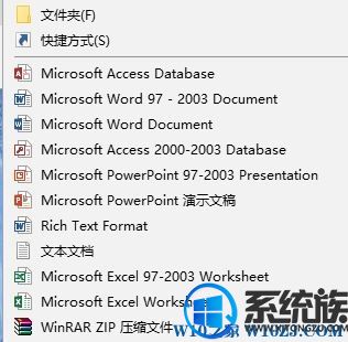Win10ϵͳʹexcel?