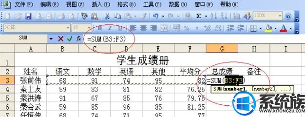 Win10ϵͳʹexcel?