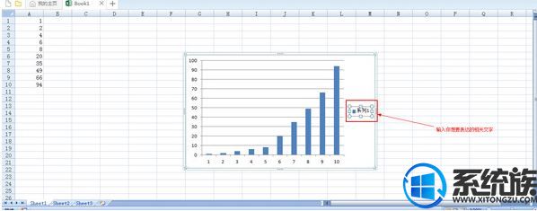 Win10ϵͳʹexcel?