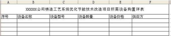 Win10ϵͳʹexcel?