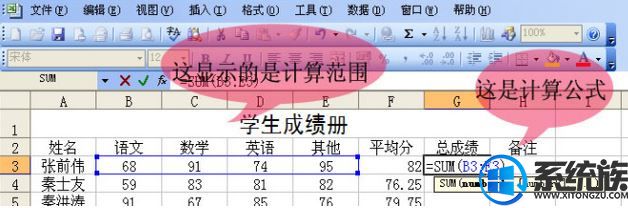 Win10ϵͳʹexcel?